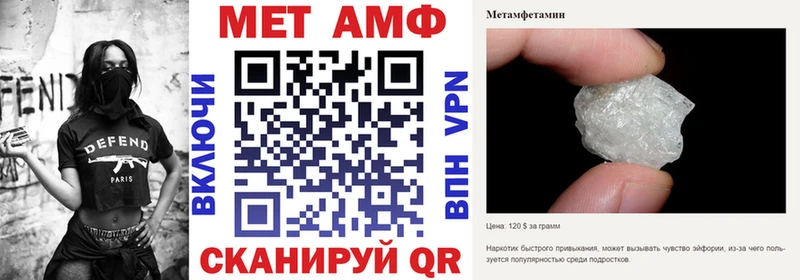 Амфетамин Premium Сретенск