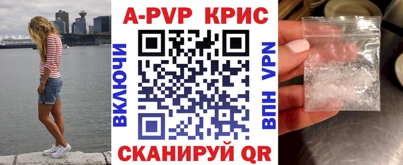 Alfa_PVP крисы CK  продажа наркотиков  Сретенск 