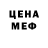Кодеин напиток Lean (лин) ALEX Chupov