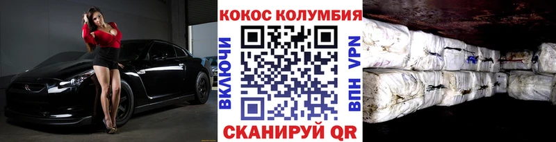 где можно купить   Сретенск  даркнет Telegram  Cocaine 98% 