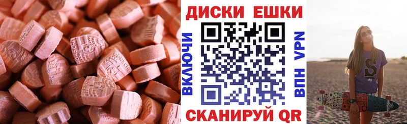 Ecstasy XTC Сретенск