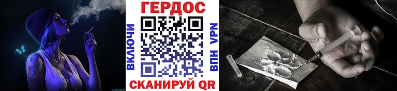 ГЕРОИН белый  наркошоп  Сретенск 