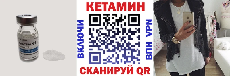blacksprut рабочий сайт  Сретенск  Кетамин VHQ 