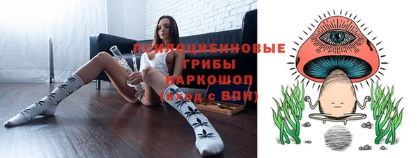 кристаллы Елизово