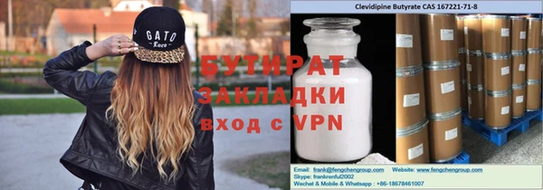 кристаллы Елизово