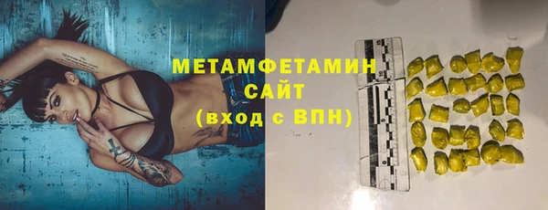 кристаллы Елизово
