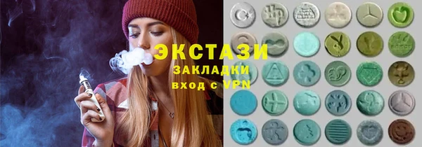 кристаллы Елизово