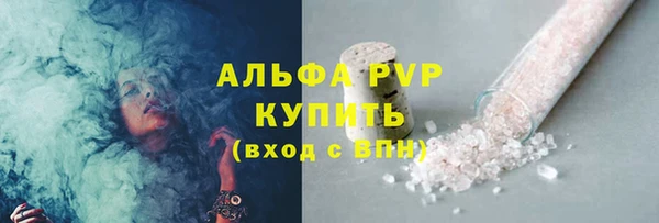 кристаллы Елизово