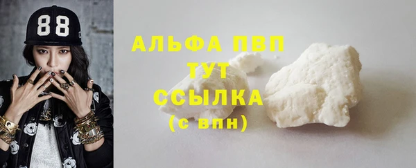 кристаллы Елизово