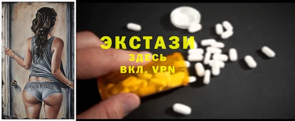 кристаллы Елизово