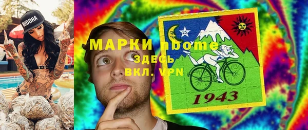 кристаллы Елизово
