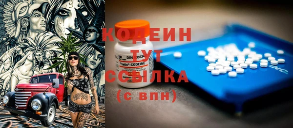 кристаллы Елизово