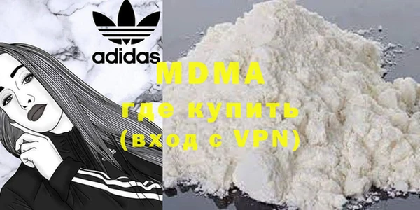 гидра Елабуга