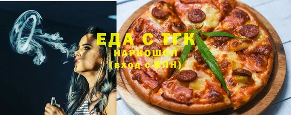 кристаллы Елизово