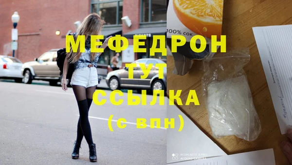 кристаллы Елизово