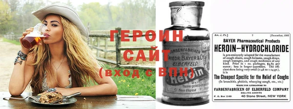 кристаллы Елизово