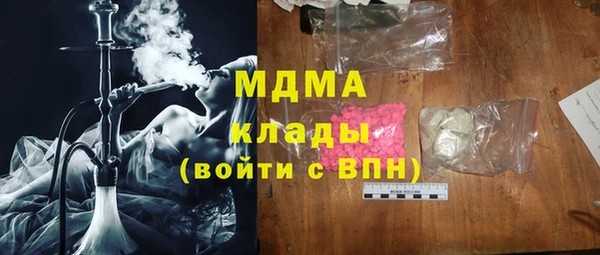 кристаллы Елизово