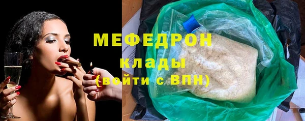 гидра Елабуга