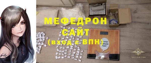 кристаллы Елизово