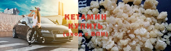 кристаллы Елизово