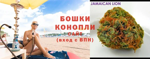 кристаллы Елизово