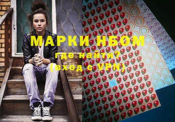 кристаллы Елизово