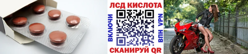 ЛСД экстази ecstasy Сретенск