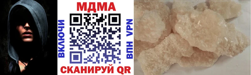 где продают   Сретенск  мориарти как зайти  MDMA молли 