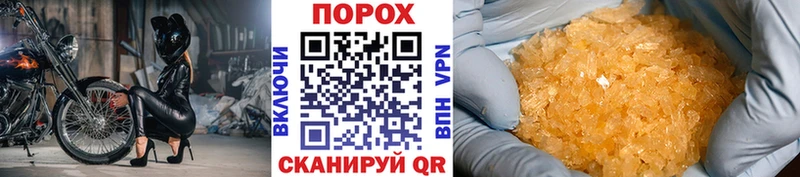 omg вход  Сретенск  Первитин мет 