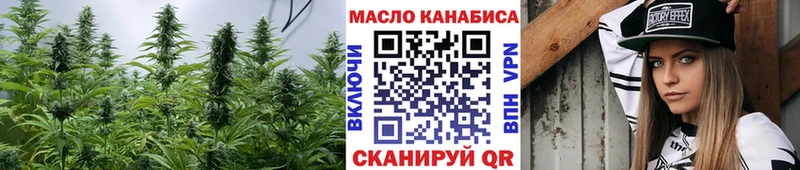 цены наркотик  Сретенск  Дистиллят ТГК гашишное масло 