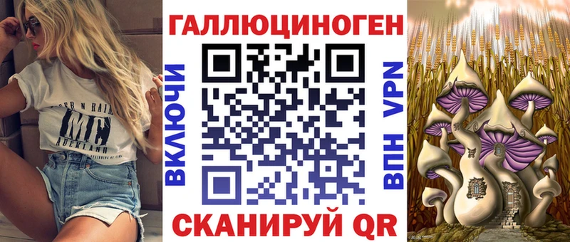 Псилоцибиновые грибы Magic Shrooms  Сретенск 